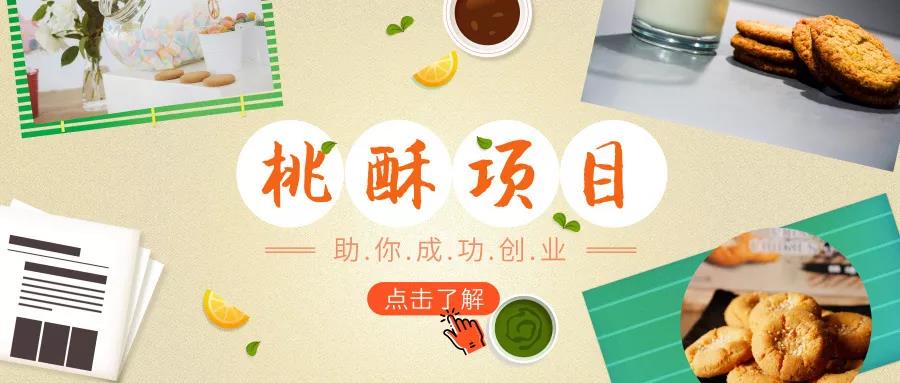 想知道未來十年什么項(xiàng)目賺錢嗎？