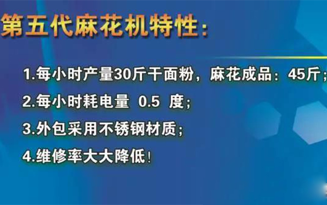 新技能 | 原來麻花的制作方法這么簡單！